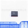 tps63001drcr芯片