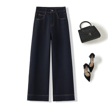 【高品质】南油精品女装加绒加厚直筒阔腿牛仔裤厂家直批一件代发