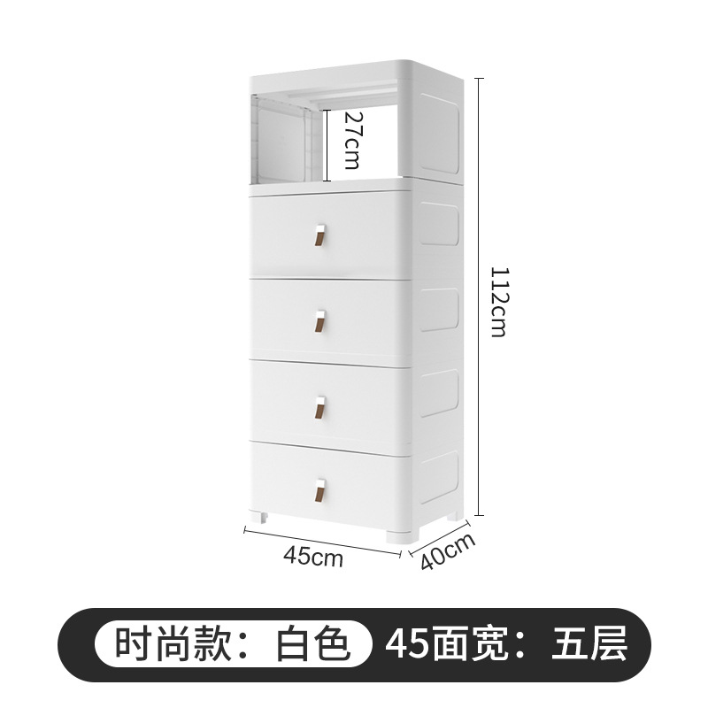 45와이드-우아한화이트-5단-상단칸막이 [45*40*112cm]
