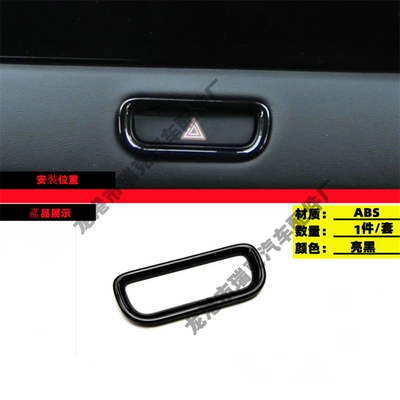 Modified Inner and Outer Trim – Other Car Modifications - warning-circle-bright-black