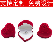歪桃心中花戒指盒桃心对戒盒植绒盒婚庆耳钉饰品盒珠宝首饰收纳盒