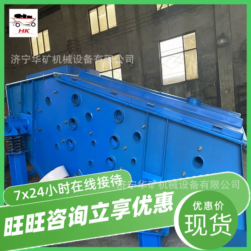 耗能少直线振动筛选机 使用寿命长筛选机 DZSF525直线振动筛选机
