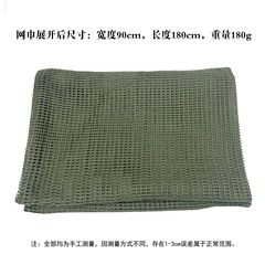 Tactical Camouflage Multi-purpose Breathable Concealment Net Scarf Military Outdoor Hunting Headband Cycling Scarf