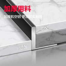 加厚铝合金L型瓷砖收边条阳角线收边条木地板地砖压条直角包边条