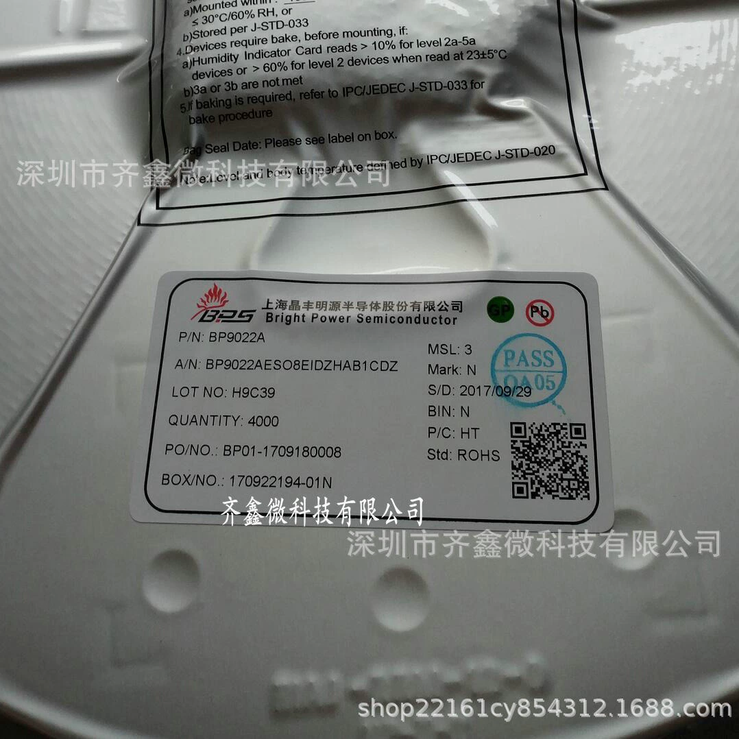 S5542SP SOP-8 не изолированный DOB драйвер светодиодов, регулировка цветовой температуры