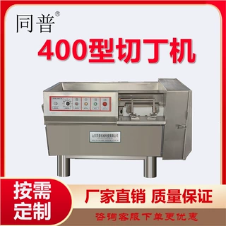 鲜牛肉切丁设备 猪肉鸡胸肉切块机 全自动冻肉鲜肉切丁机厂家