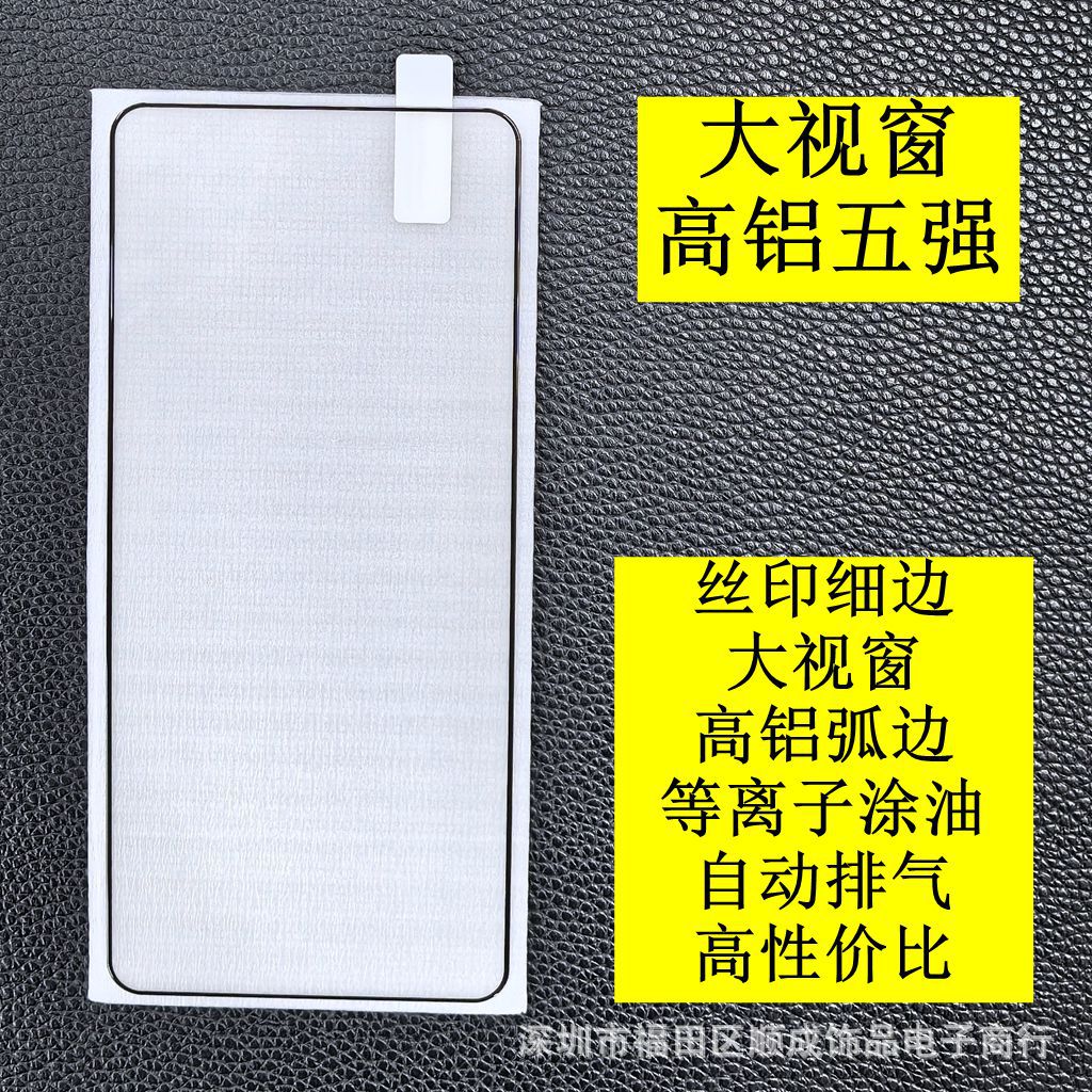 Protector de Pantalla Original para Redmi K60, Triple Capa Antiestática de Alta Densidad de Aluminio, Textura Original para Redmi 15 Turbo3, Xiaomi 13, Redmi 10A image 8
