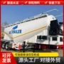外贸定制散装物料罐车