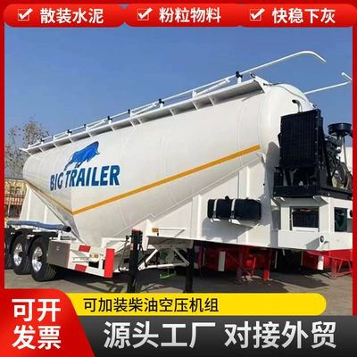 Sement daşıyan yük maşınları 30-cubic-meter bulk cement tanker truck