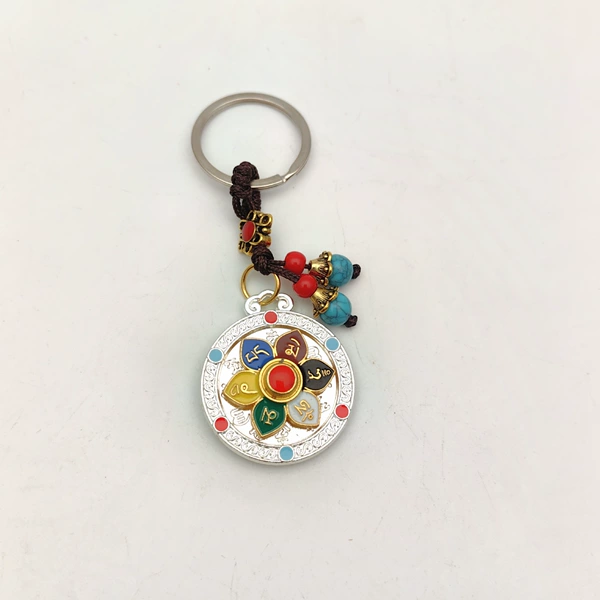 Silver keychain