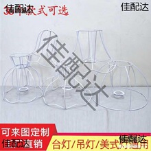 麻线编织架创意diy异形铁架绳盆手工编织台灯吊灯架五金铁麦太保