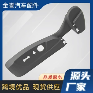 22753132 22753131 подходит для 13-16 Chevrolet Malibu, переключатель мощности сиденья, рама, панель, кофе