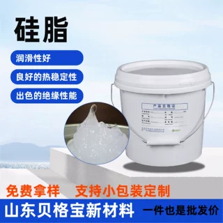 厂供硅脂防水润滑密封欧盟环保认证桥梁减震胶圈润滑脂5201硅脂