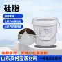 欧盟密封环保防水润滑脂