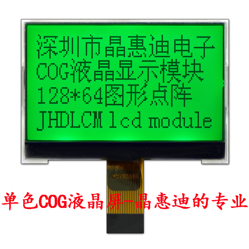 2.2��/����/20PIN�ӿ�/���̵�ɫ/����/12864����/LCD/Һ����ʾ��