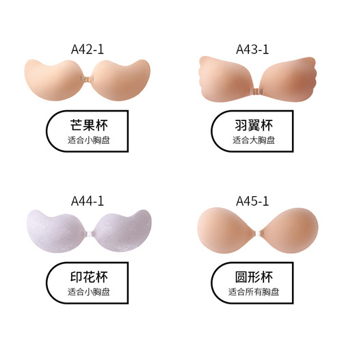 Push-up Invisible Bra with Silicone Nipple Covers, Slim Model, Clustering and Anti-Bump, Bridal-Specific Underwear