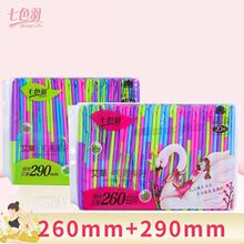 ��ɫ�𰬲�ϵ���o�|���l����������ҹ�ã����L���l�����̋���S��