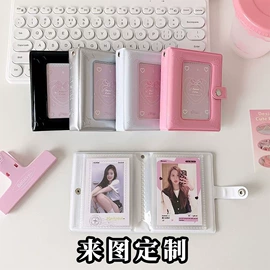 相册;证件卡、挂绳