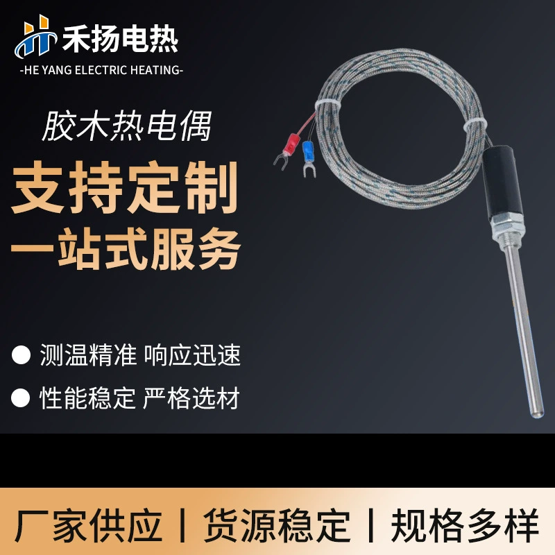 Индивидуальный бакелитовый термопарный датчик температуры, датчик температуры воды типа K, винтовой зонд, производитель термопары с пружиной давления