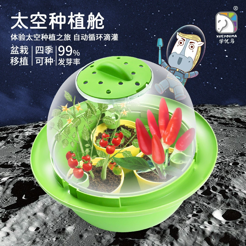 Научный научный экспериментальный набор для детей в космической посадочной капсуле