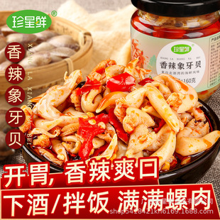 �����r�Bؐ�⺣�r����ؐ����������u�F����ʳ���ð�����u���l