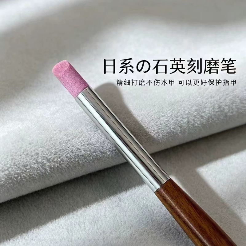 Nail Art Quartz Pen Double-Ended Grinding Pen Cuticle Remover Press-On Sanding Strip Pusher Gradient Blending Brush Grinding Stick