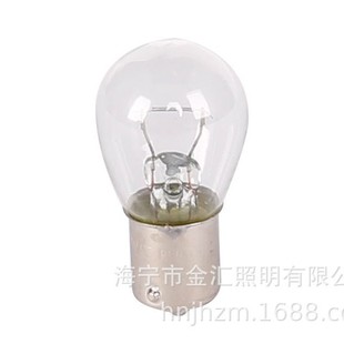 Factory Square Direct Supply Copper Lamp Head S2512V21W Car Bulb, Brake Light