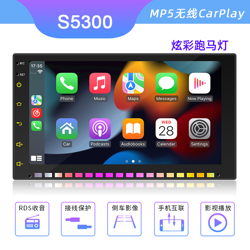 新品7寸车载MP5播放器 高清倒车影像蓝牙无线carplay通用汽车导航