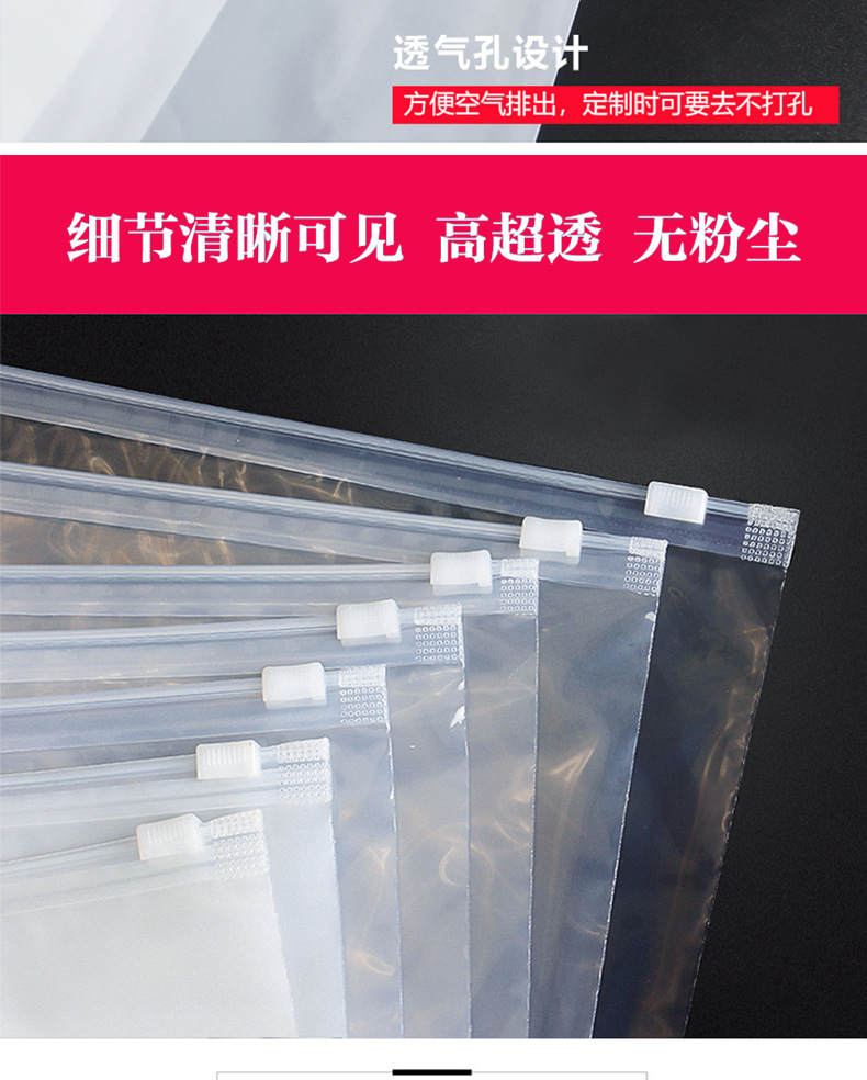 服装袋详情页_07