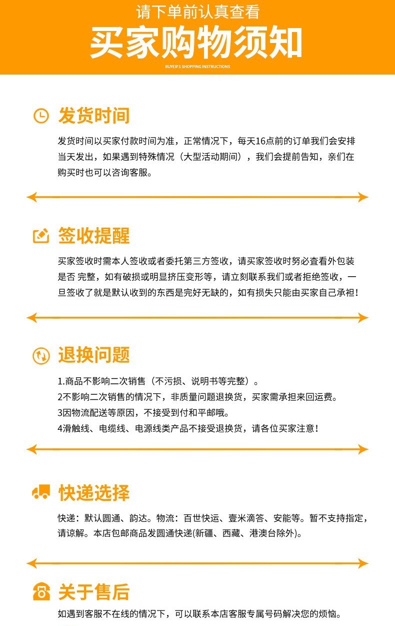 20652003219_607603854