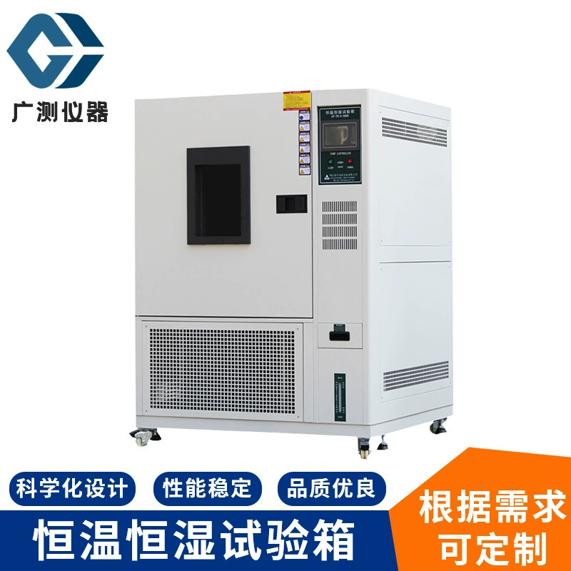 Коробка для испытания на высокую и низкую температуру, машина для тестирования быстрого изменения температуры, испытательная коробка для испытания на проращивание семян постоянной температуры и постоянной влажности