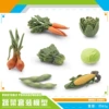 [PL127-3412 7款蔬菜套装 62g]