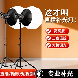 补光灯;摄影摄像灯具;手机支架