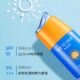 Water password water sense clear sunscreen 40g
