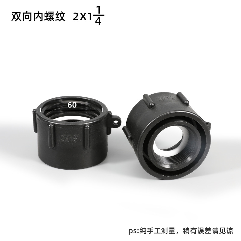 Accesorios de válvula de barril de tonelada IBC transfronterizos adaptador de cable grueso de 2 pulgadas a cable interno de alambre fino de 2 pulgadas de dos vías a 1 pulgada 11/2