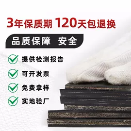 绝缘胶板;防滑胶板;其他橡胶板