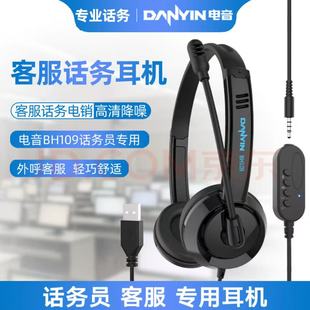 Դ�^�S�����BH109�о��^��ʽ�Z�����CUSB+3.5Ԓ��ͨԒ�ͷ�������