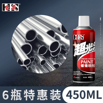 Chrome-Plated Self-Spray Paint for Aluminum Alloy Avtomobil boyası
