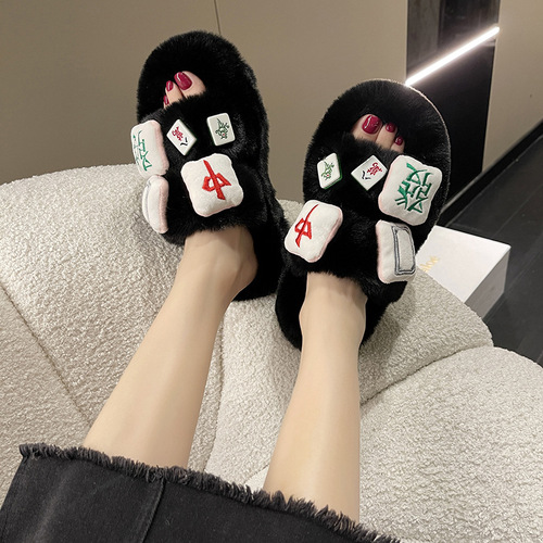 Korean-style fleece-lined slippers for women, ins style mahjong slippers, fashionable internet celebrity thick-soled indoor home slippers for autumn and winter