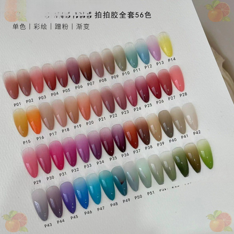 Yinghe パットダイヤモンド接着剤春夏秋シリーズ爆発キャットアイ接着剤マニキュアカラーグル機能性接着剤カラーボード|undefined