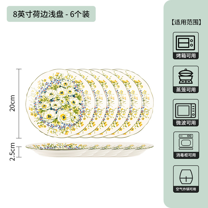 Nuevo estilo bohemio creativo de cerámica retro cubiertos de arroz platos de inmersión platos de plato de pescado set
