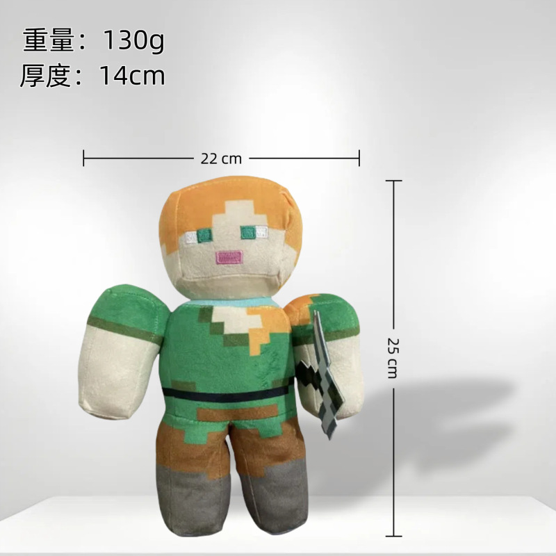 我的世界苦力怕JJ怪公仔周边抱枕方块玩偶末影龙毛绒玩具儿童礼物|undefined