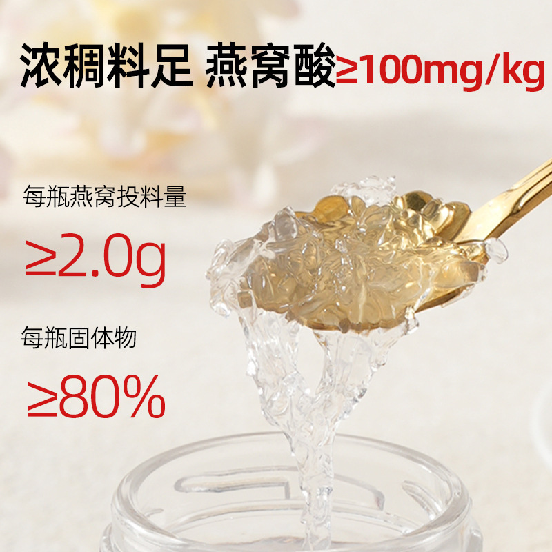 Shuangyi Zhiyue 新鮮な煮込みツバメの巣ギフトボックス、妊婦向けの高級栄養補助食品ギフト、すぐに食べられるツバメの巣|undefined