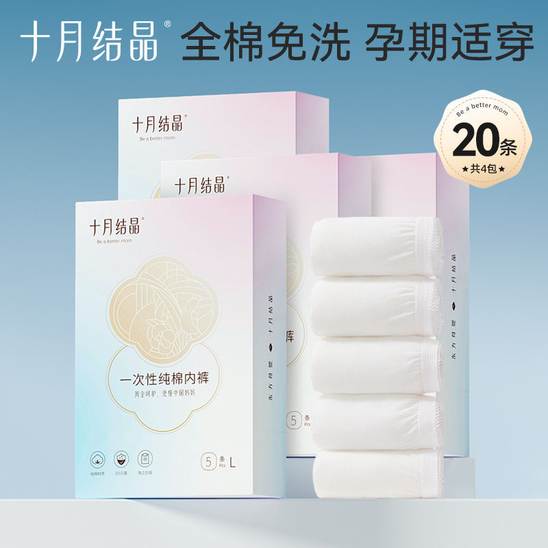 5개*4박스 [총 20개]