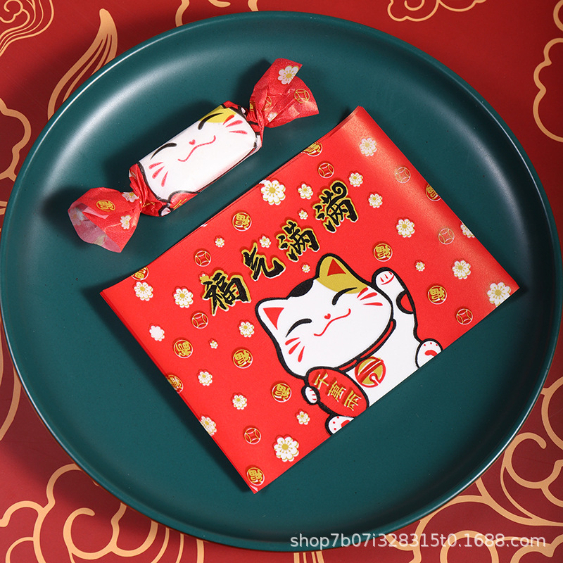 Papel de embalaje de papel de turrón embalaje de papel de caramelo embalaje de papel de turrón papel de caramelo de arroz glutinoso 100 piezas