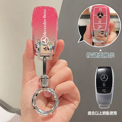 New Cla/Cls Decorative Buckle — Car key bag - model-b-gradient-pink-key-cover-gun-color-ring-buckle