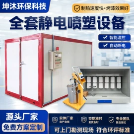 废气处理设备;涂装除尘设备;烤漆设备