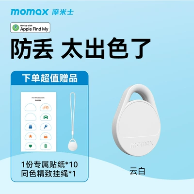 GPS Locator Suitable for Apple Airtag - cloud-white