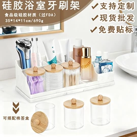 餐垫、杯垫;牙刷架;收纳架
