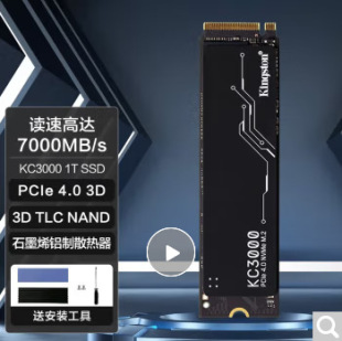 Применимо к интерфейсу KINGSTON KC3000/M2 1TBSSD SSD M2 KC3000